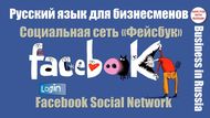 facebooks