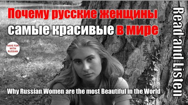 Красивые Русские Девушки Фото Брюнетки